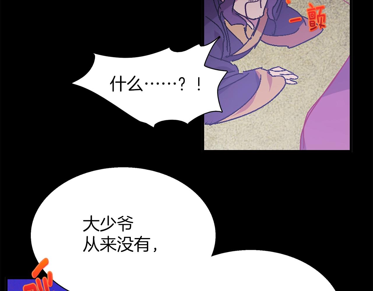第145话 二对一67