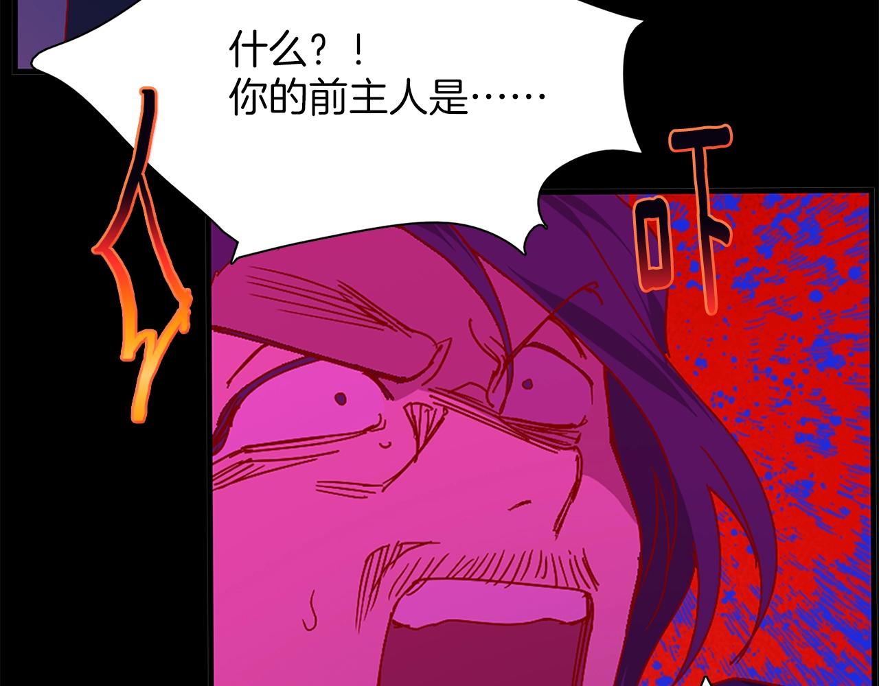 第145话 二对一69