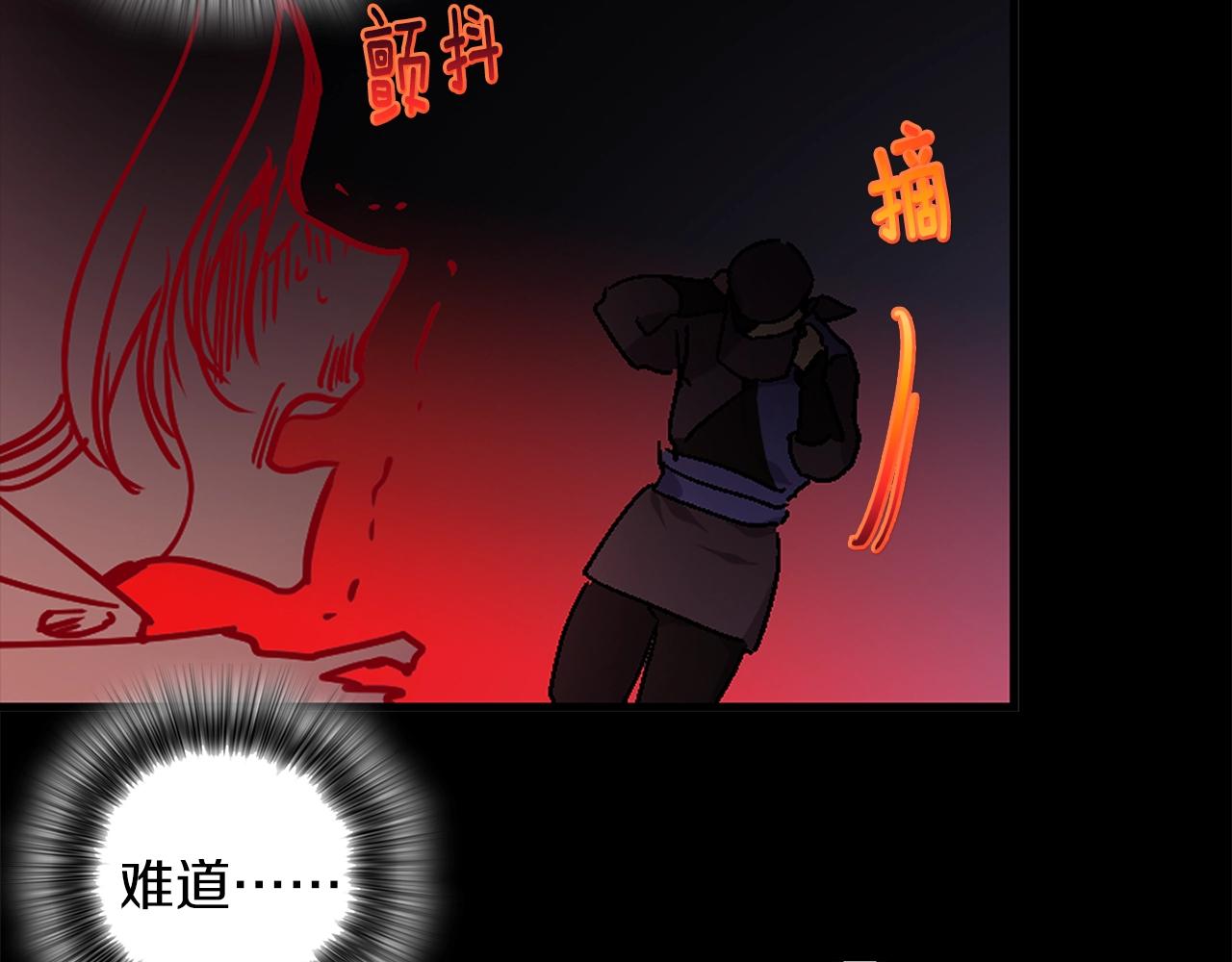 第145话 二对一71
