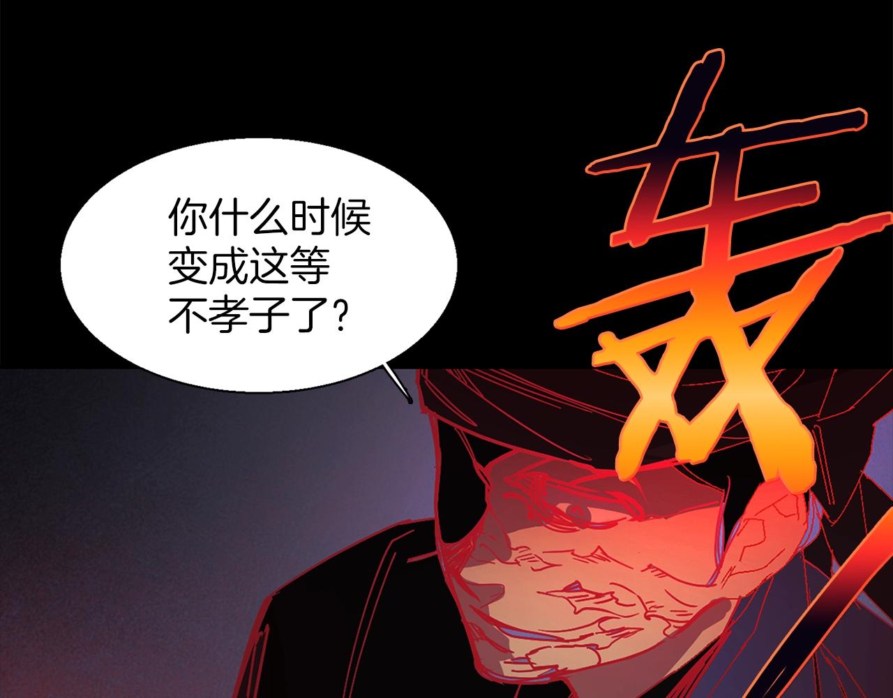 第145话 二对一74