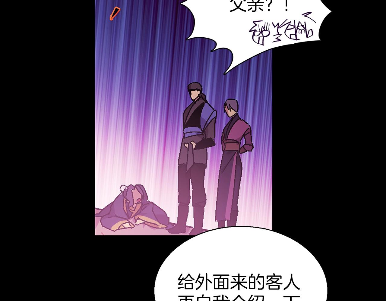 第145话 二对一76