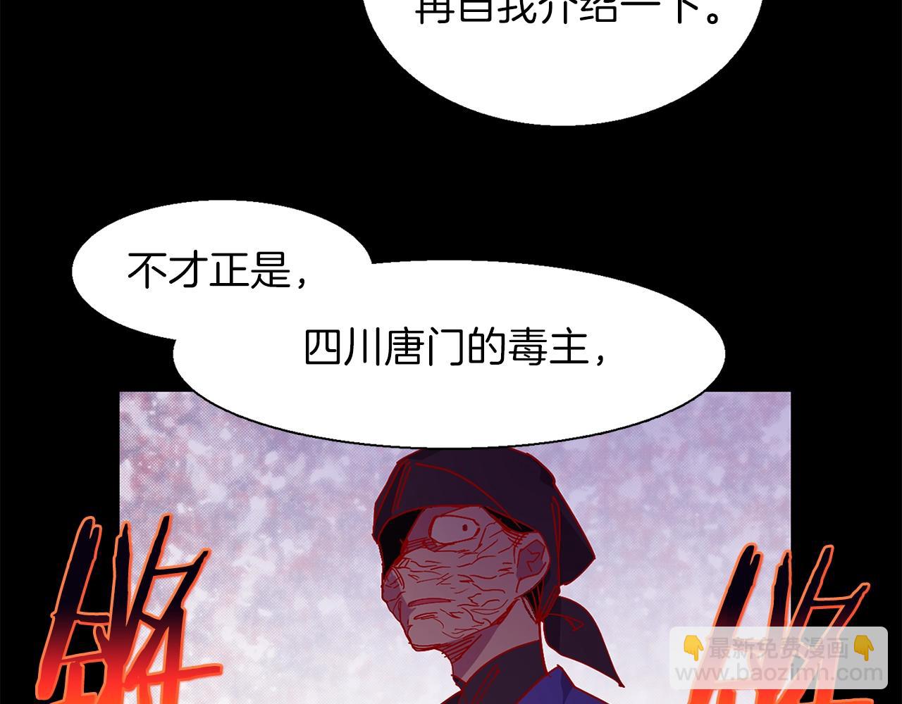 第145话 二对一77