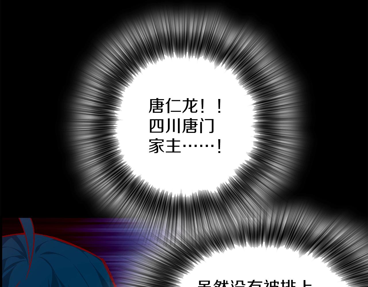第145话 二对一79