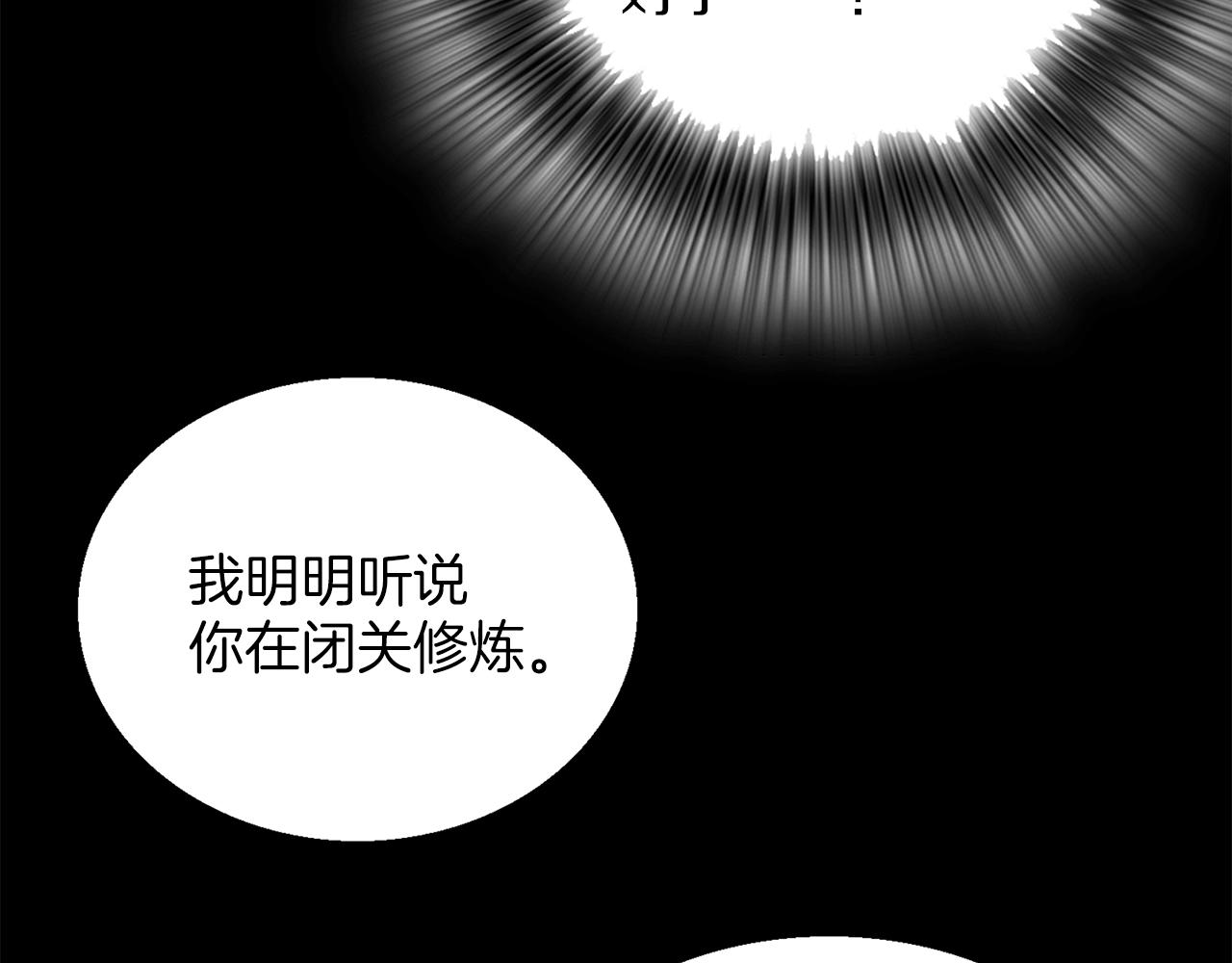 第145话 二对一81