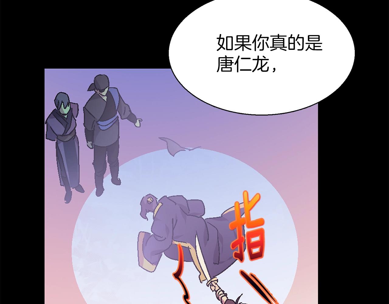 第145话 二对一82