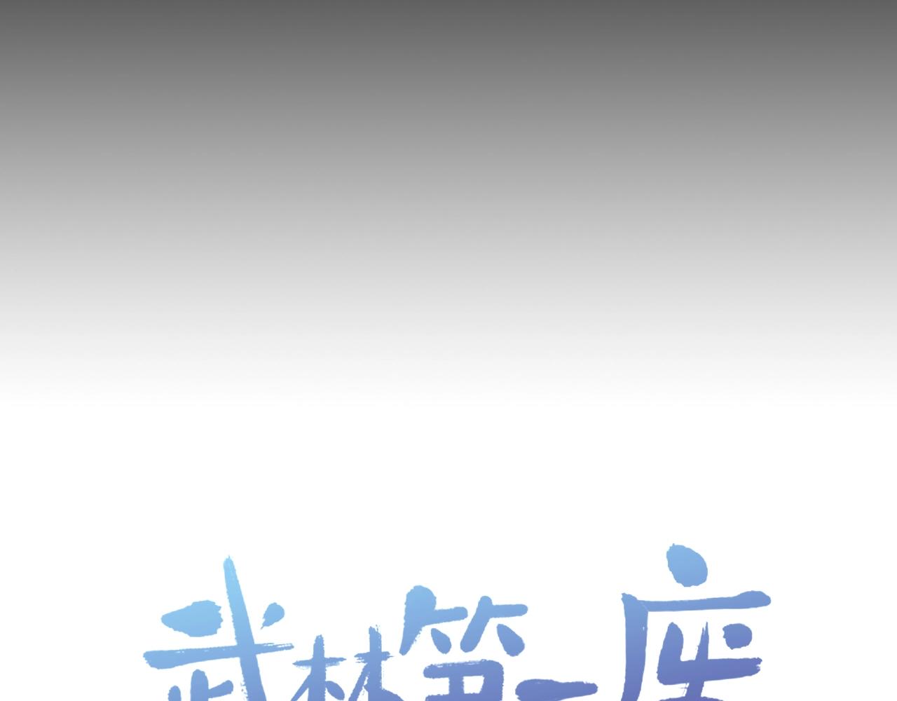 第145话 二对一85