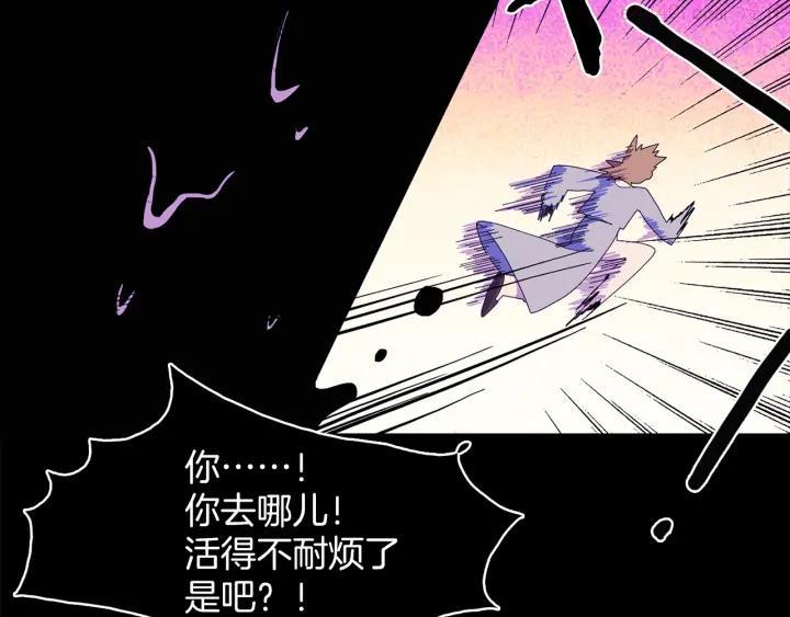 第127话 我在这里！13