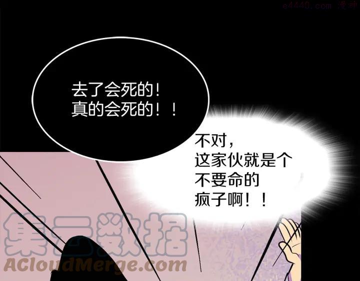 第127话 我在这里！15