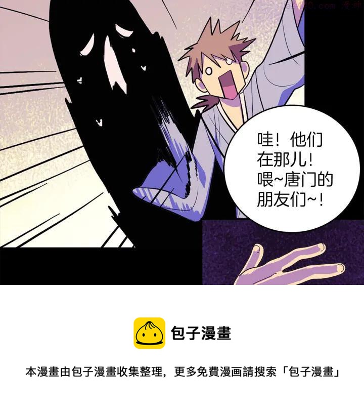 第127话 我在这里！16