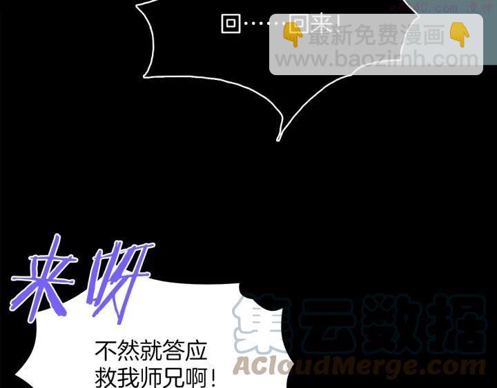 第127话 我在这里！18