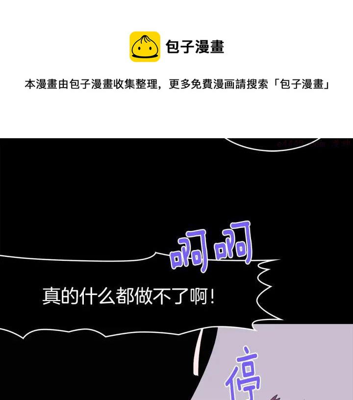 第127话 我在这里！20