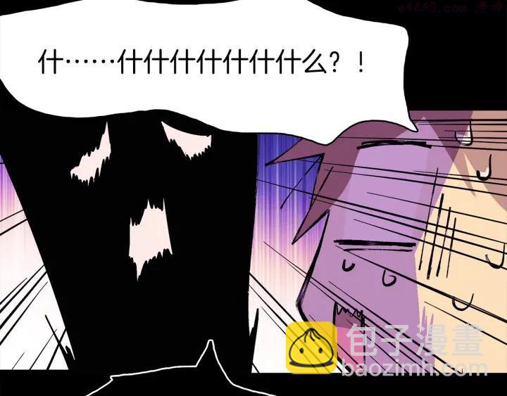 第127话 我在这里！22