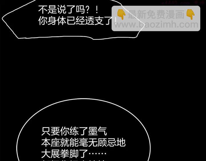 第127话 我在这里！23