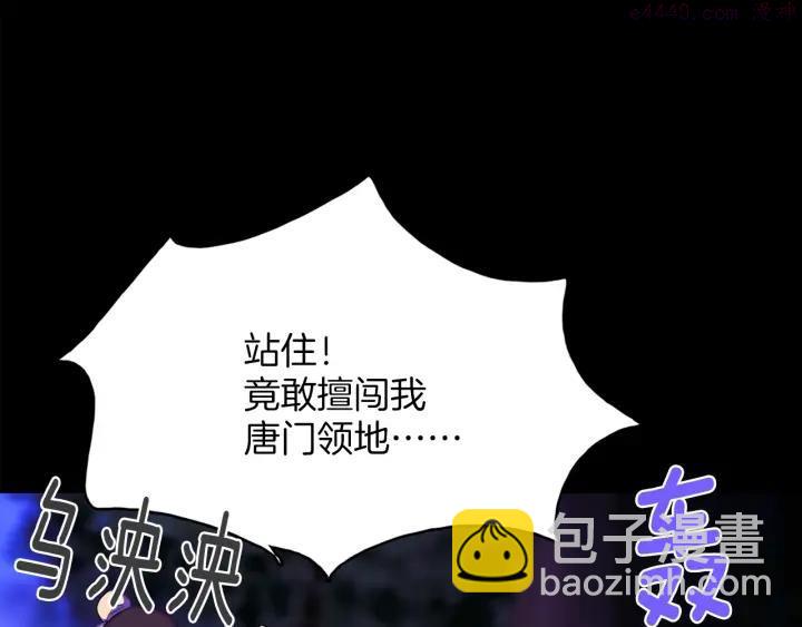 第127话 我在这里！26