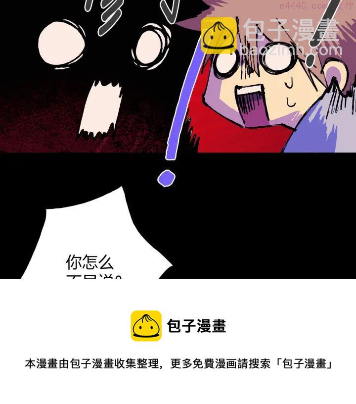 第127话 我在这里！28