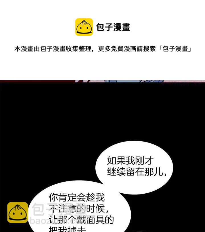 第127话 我在这里！4