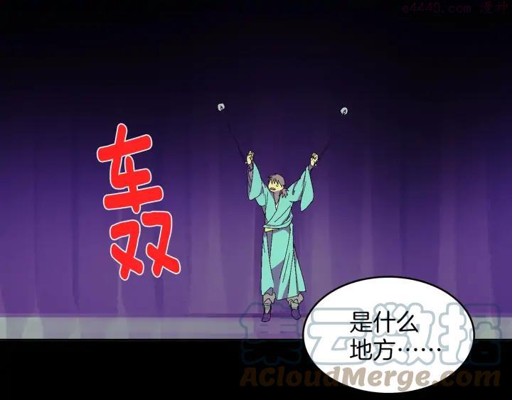 第127话 我在这里！42