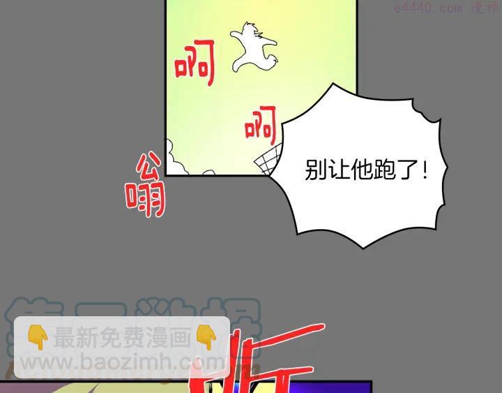 第127话 我在这里！45