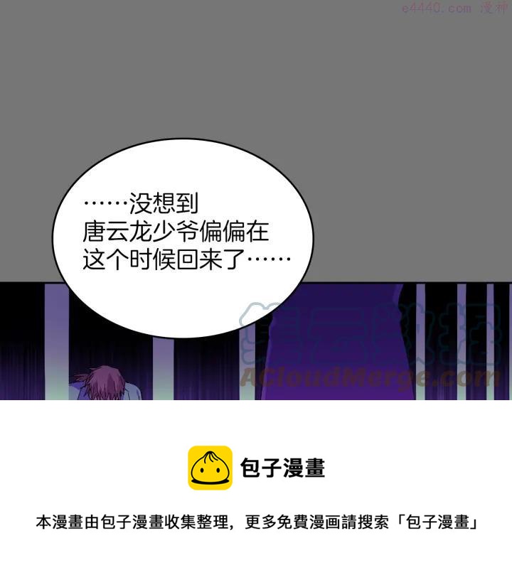 第127话 我在这里！48