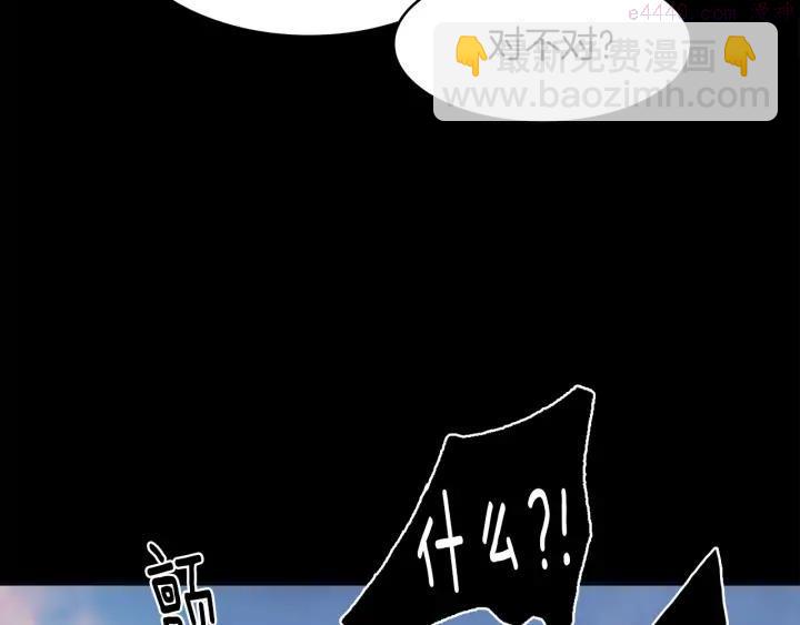 第127话 我在这里！5