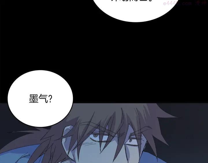 第127话 我在这里！7