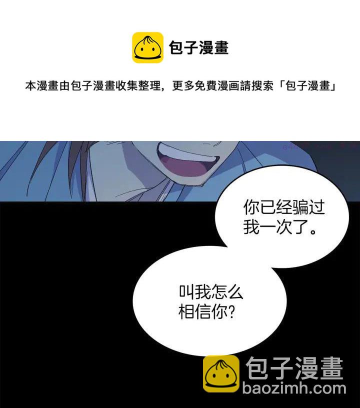 第127话 我在这里！8