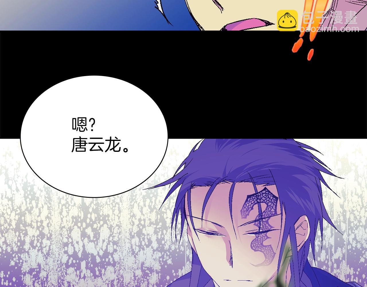 第150话 纹身10
