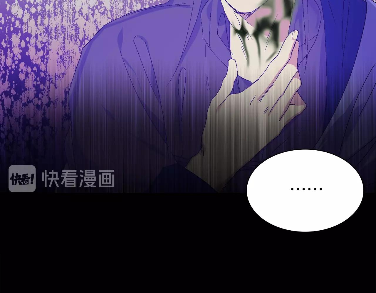 第150话 纹身11