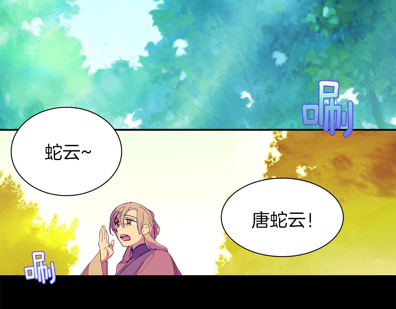 第150话 纹身15