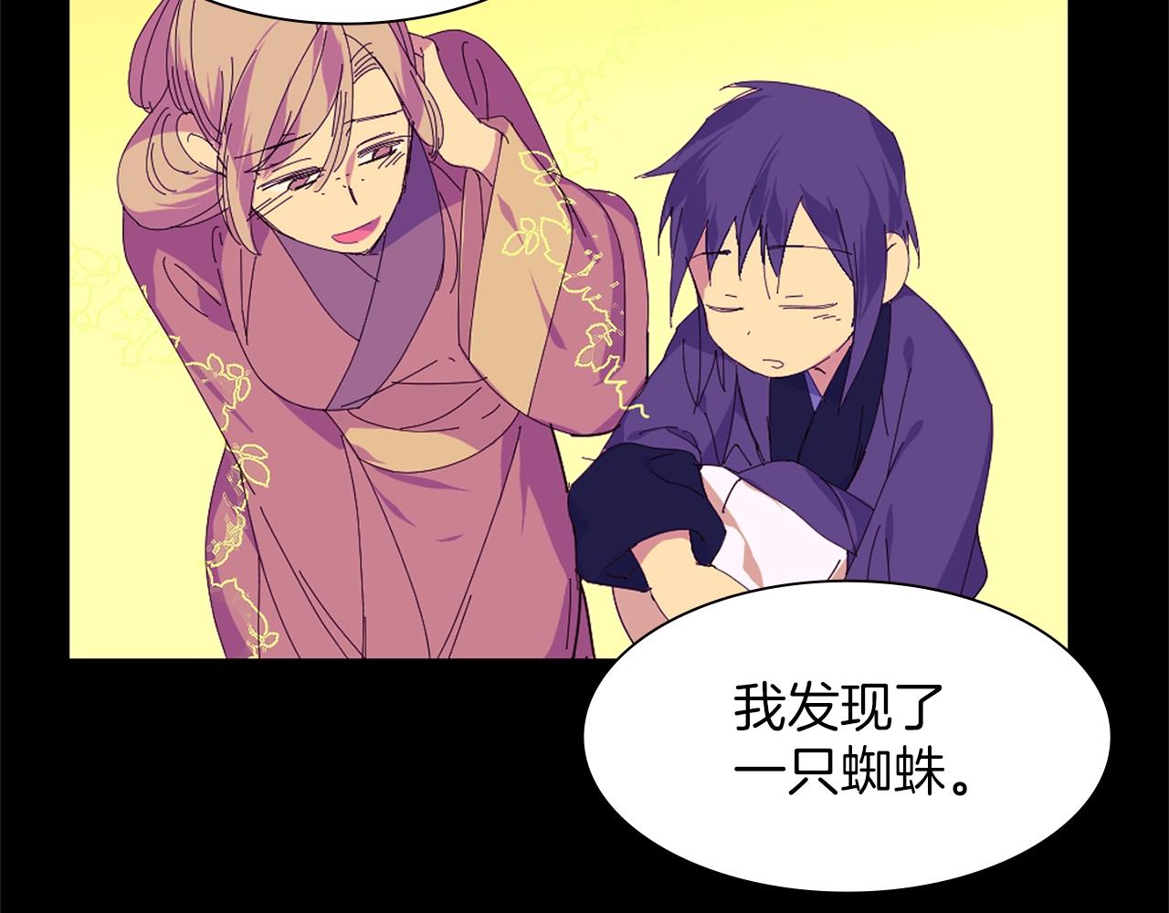 第150话 纹身19