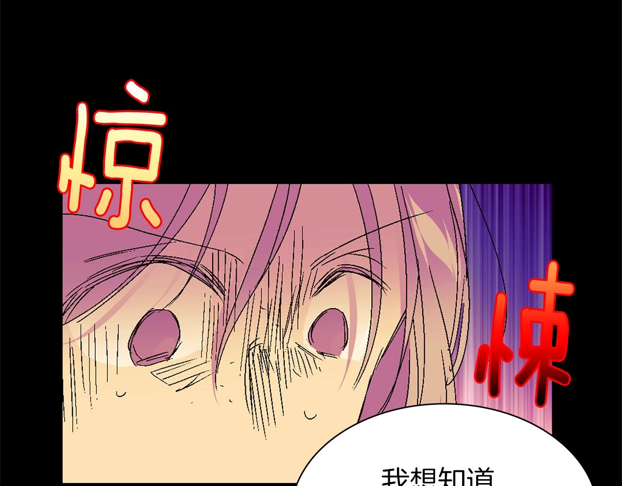 第150话 纹身20