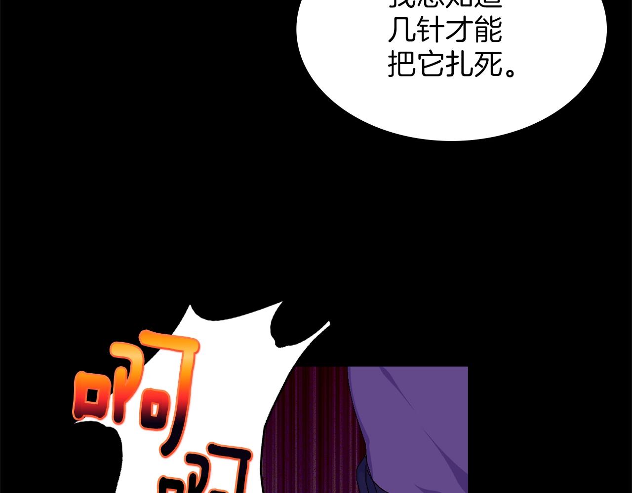 第150话 纹身21