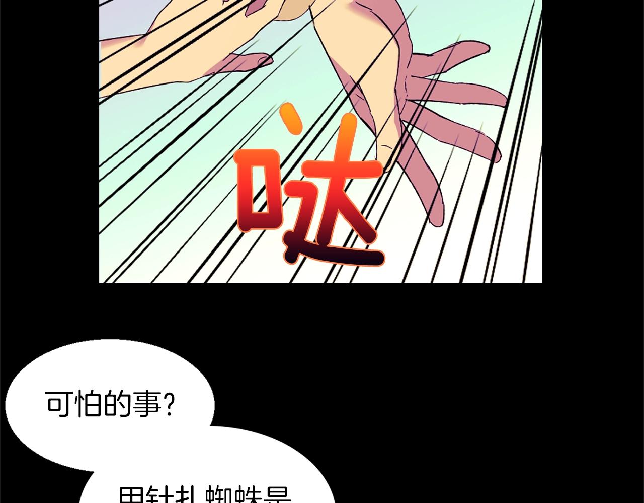 第150话 纹身24