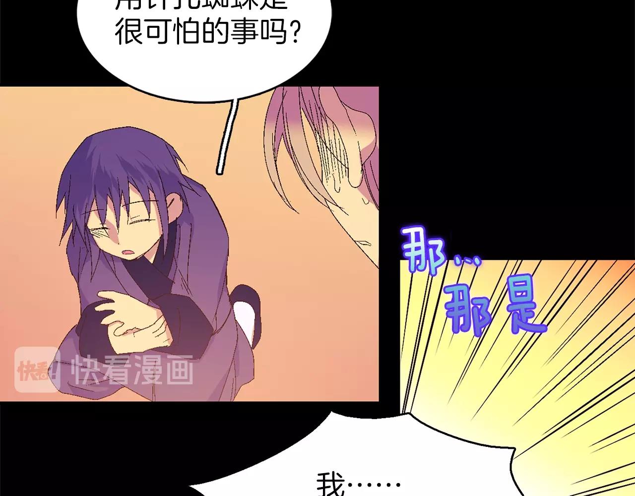第150话 纹身25
