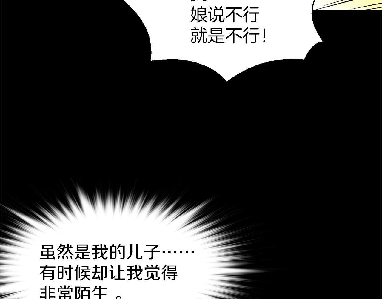 第150话 纹身26