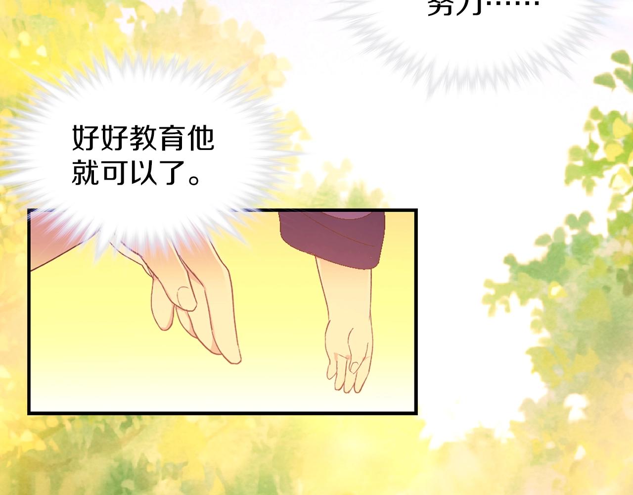 第150话 纹身30