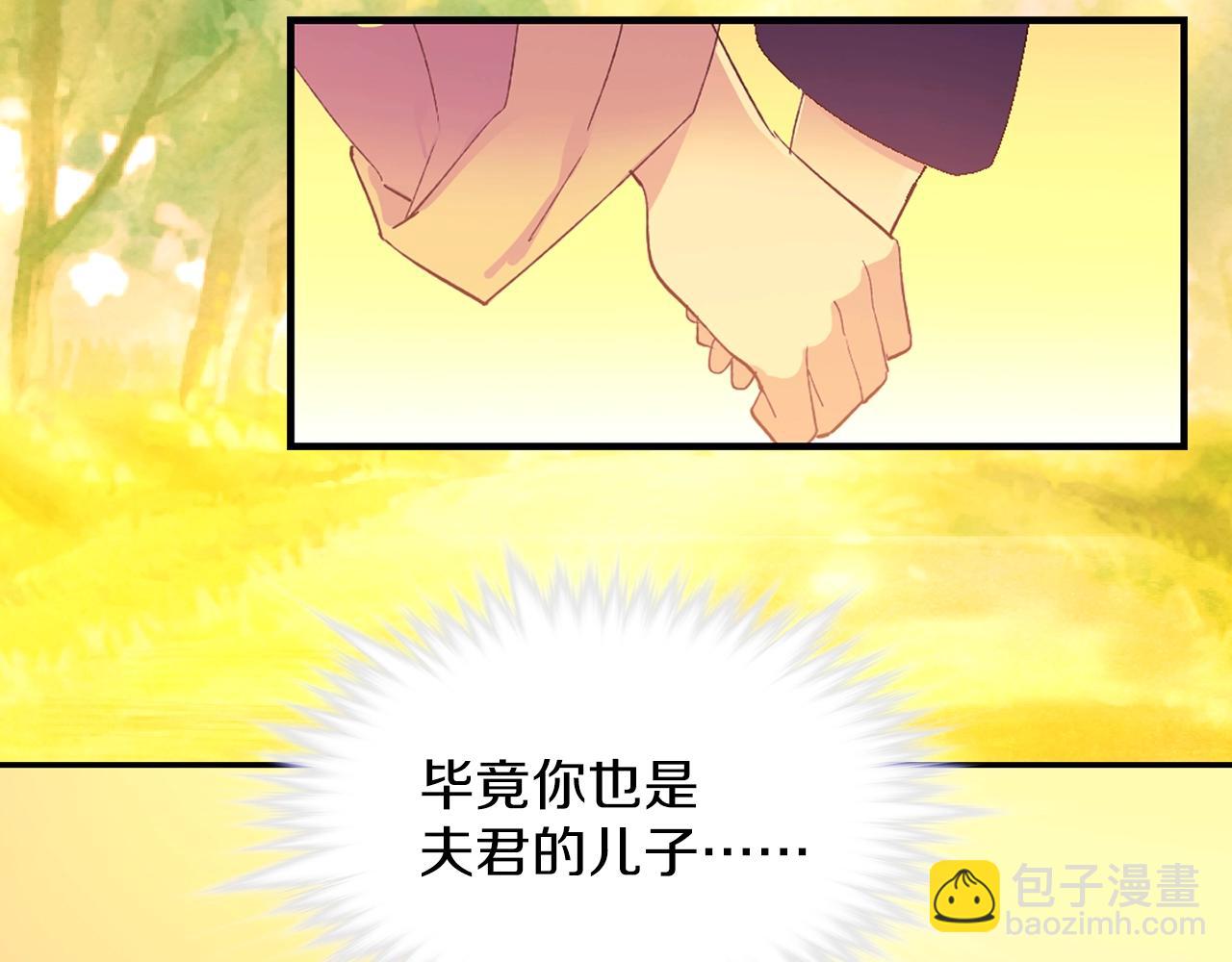 第150话 纹身31