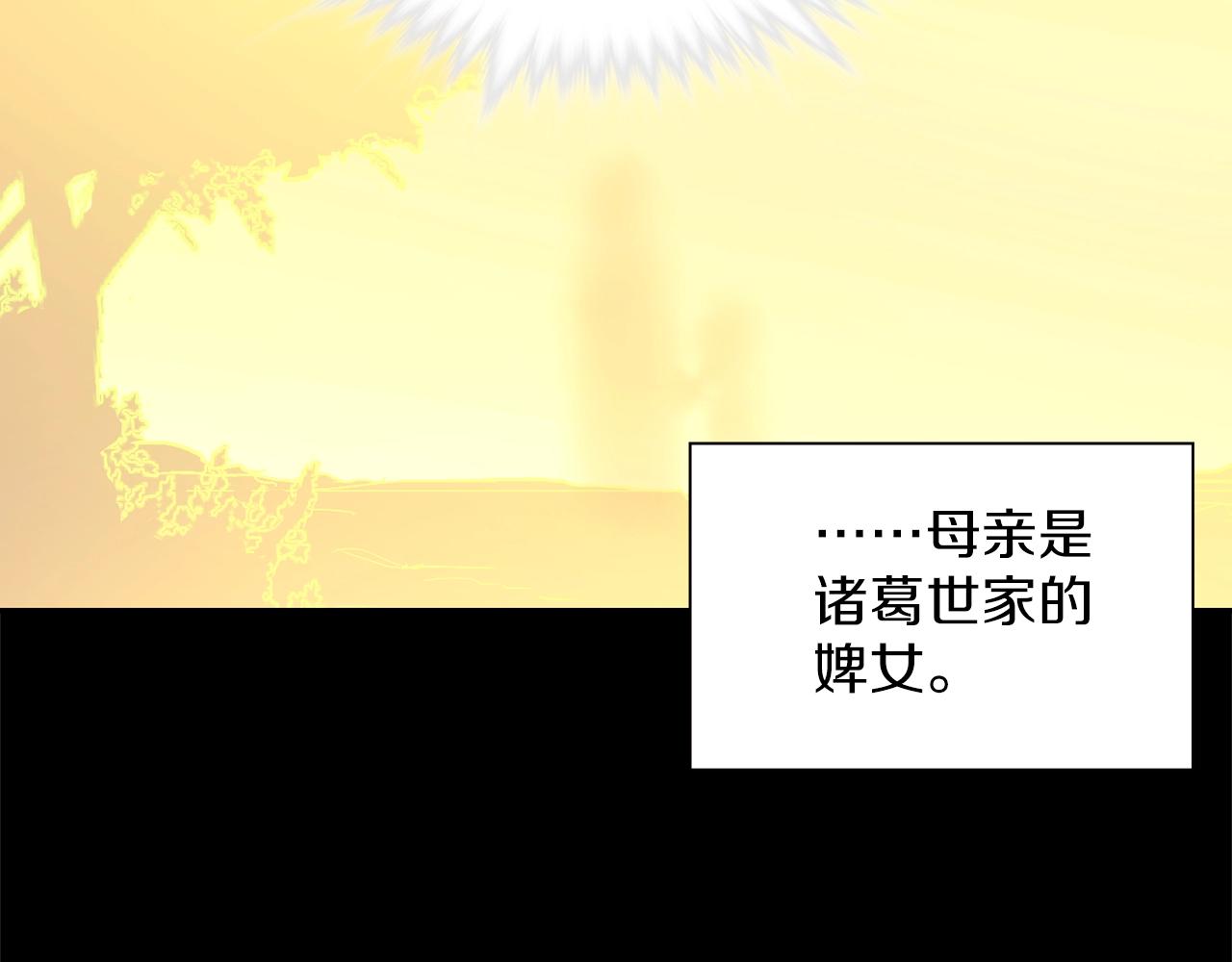 第150话 纹身32