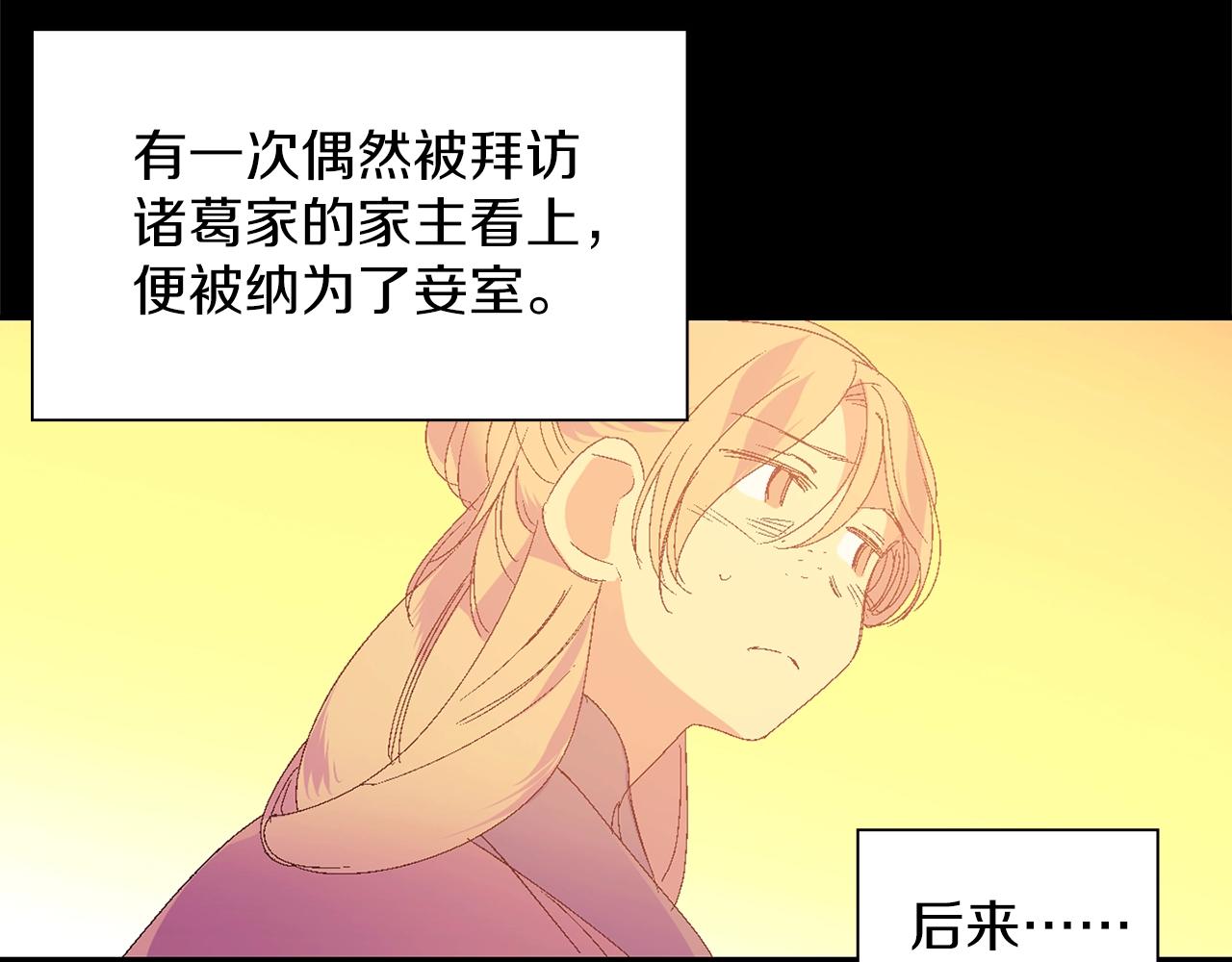 第150话 纹身33
