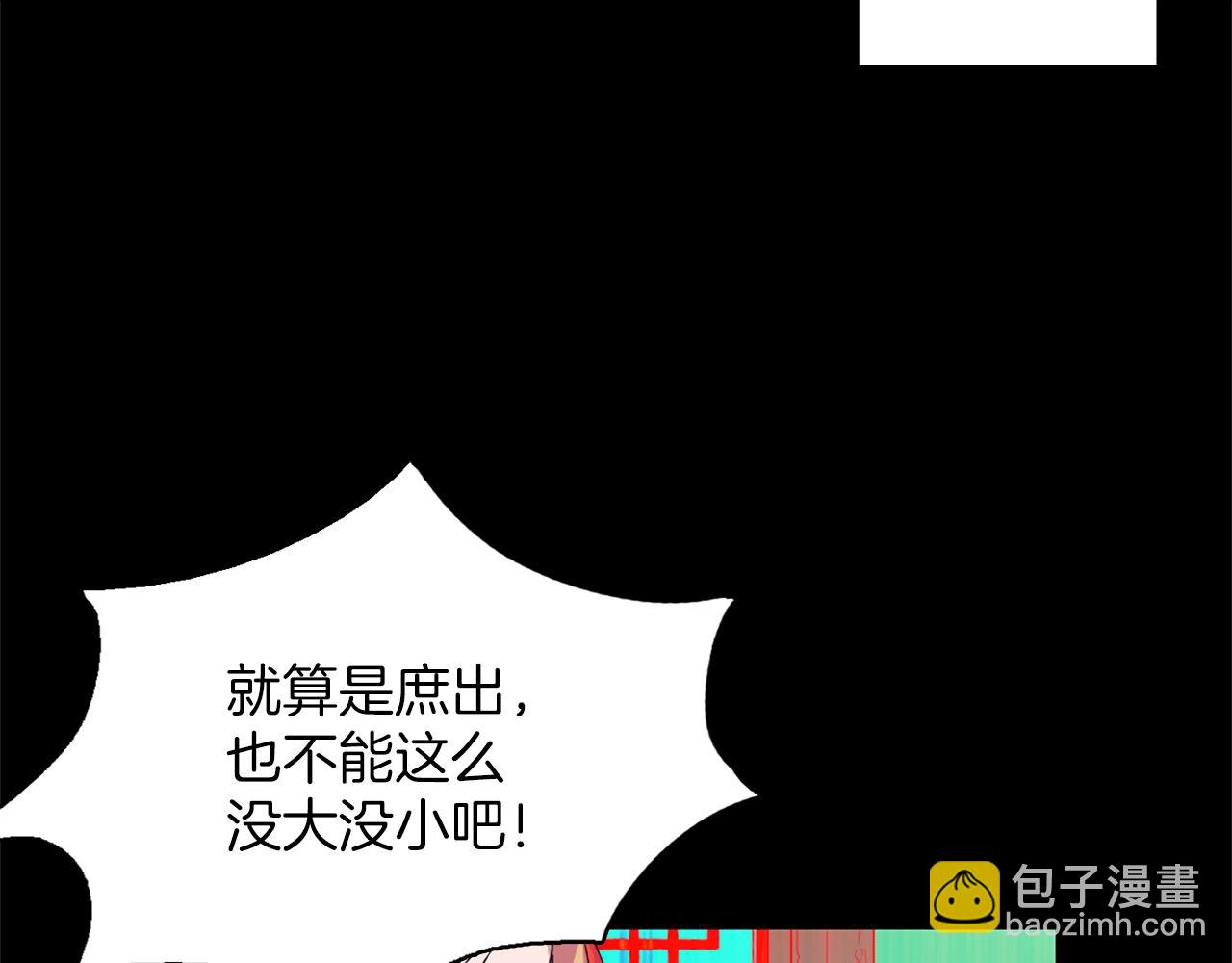第150话 纹身34