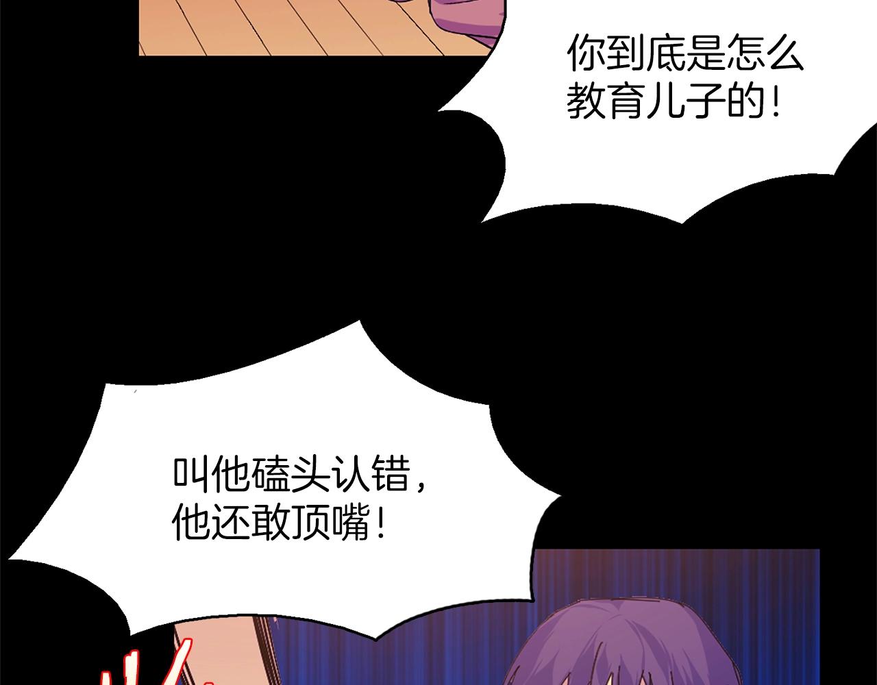 第150话 纹身36