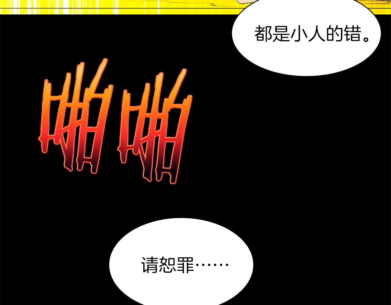 第150话 纹身39
