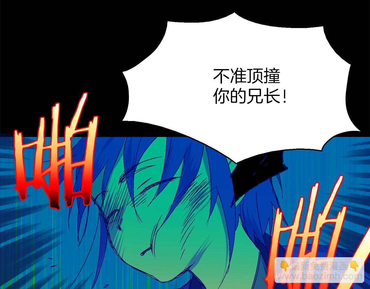 第150话 纹身42