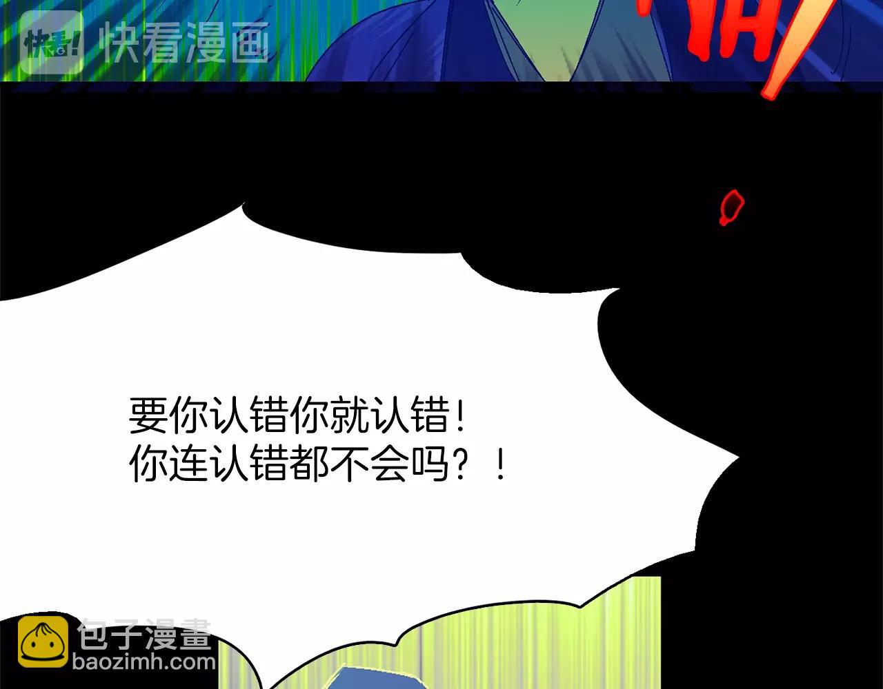 第150话 纹身43
