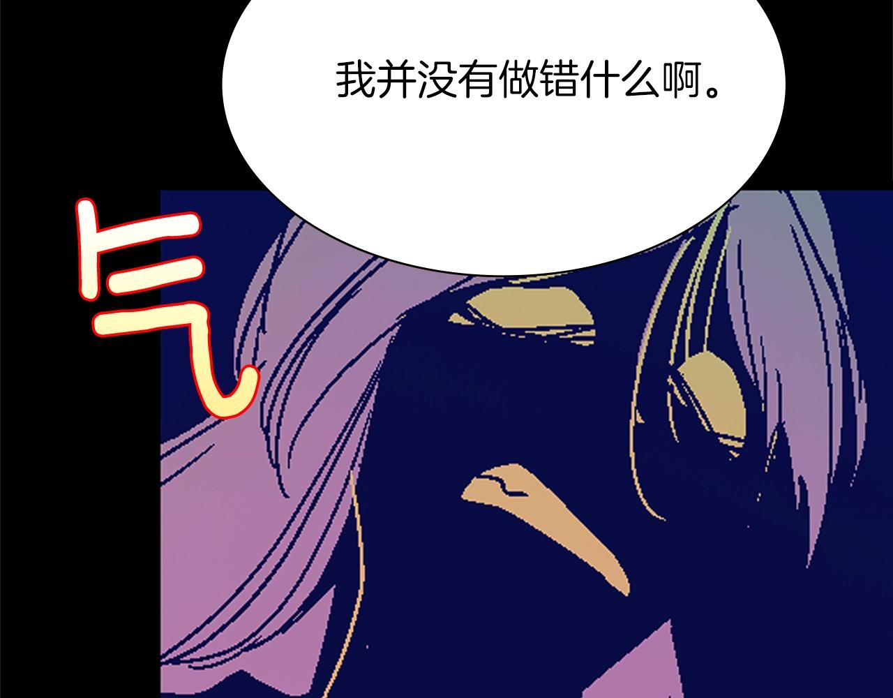 第150话 纹身47