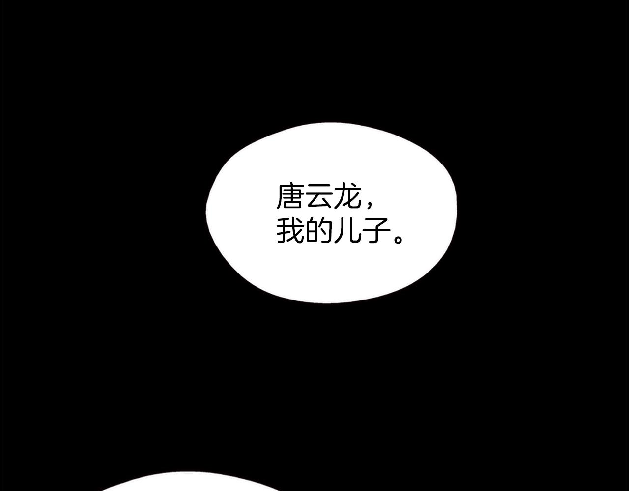 第150话 纹身5