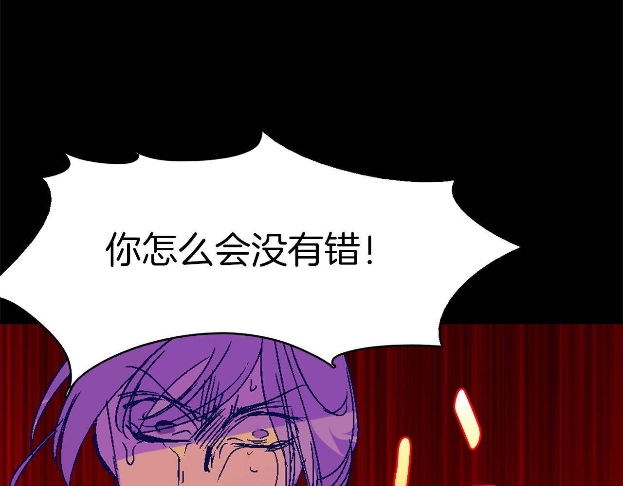 第150话 纹身53