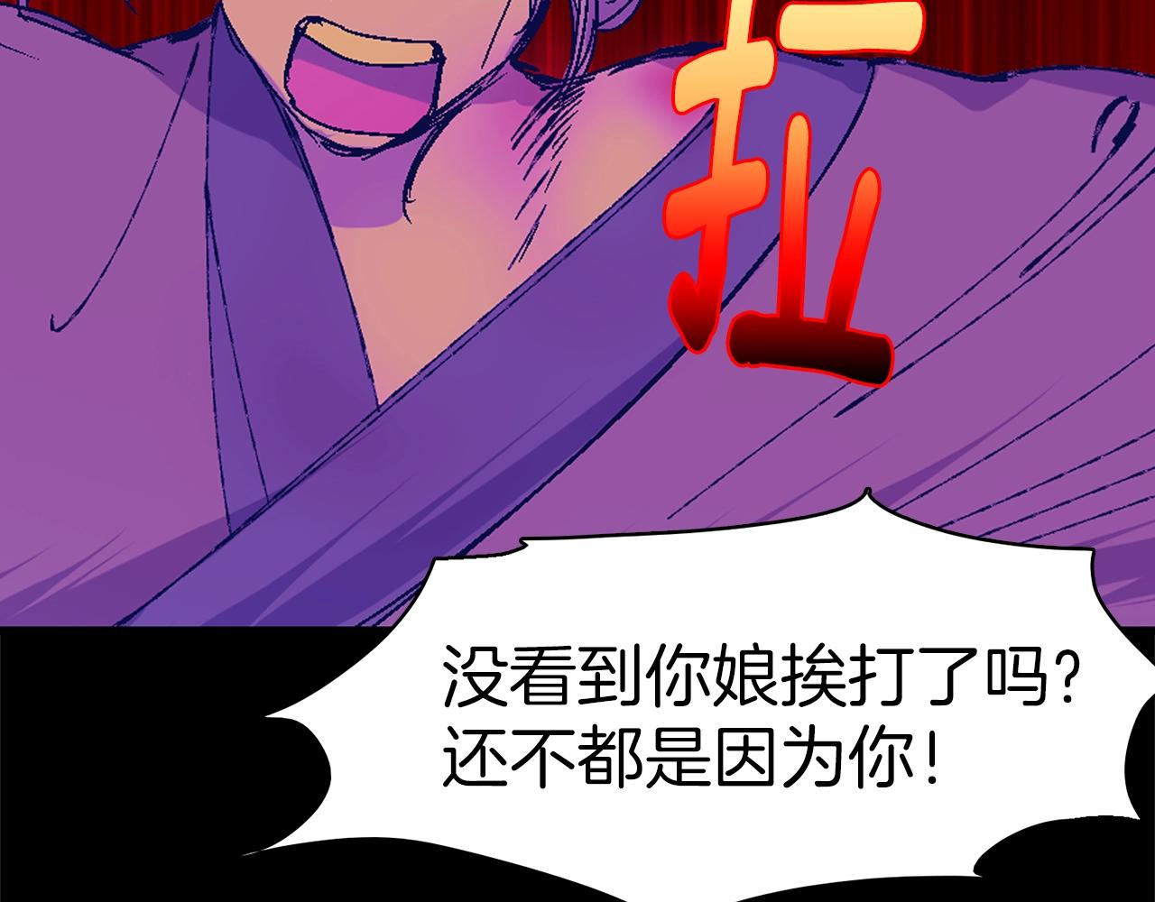 第150话 纹身54