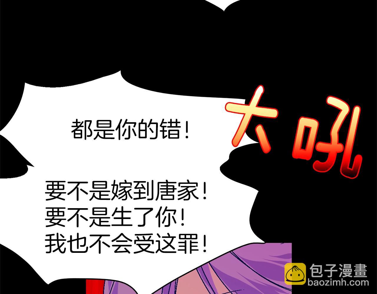 第150话 纹身55