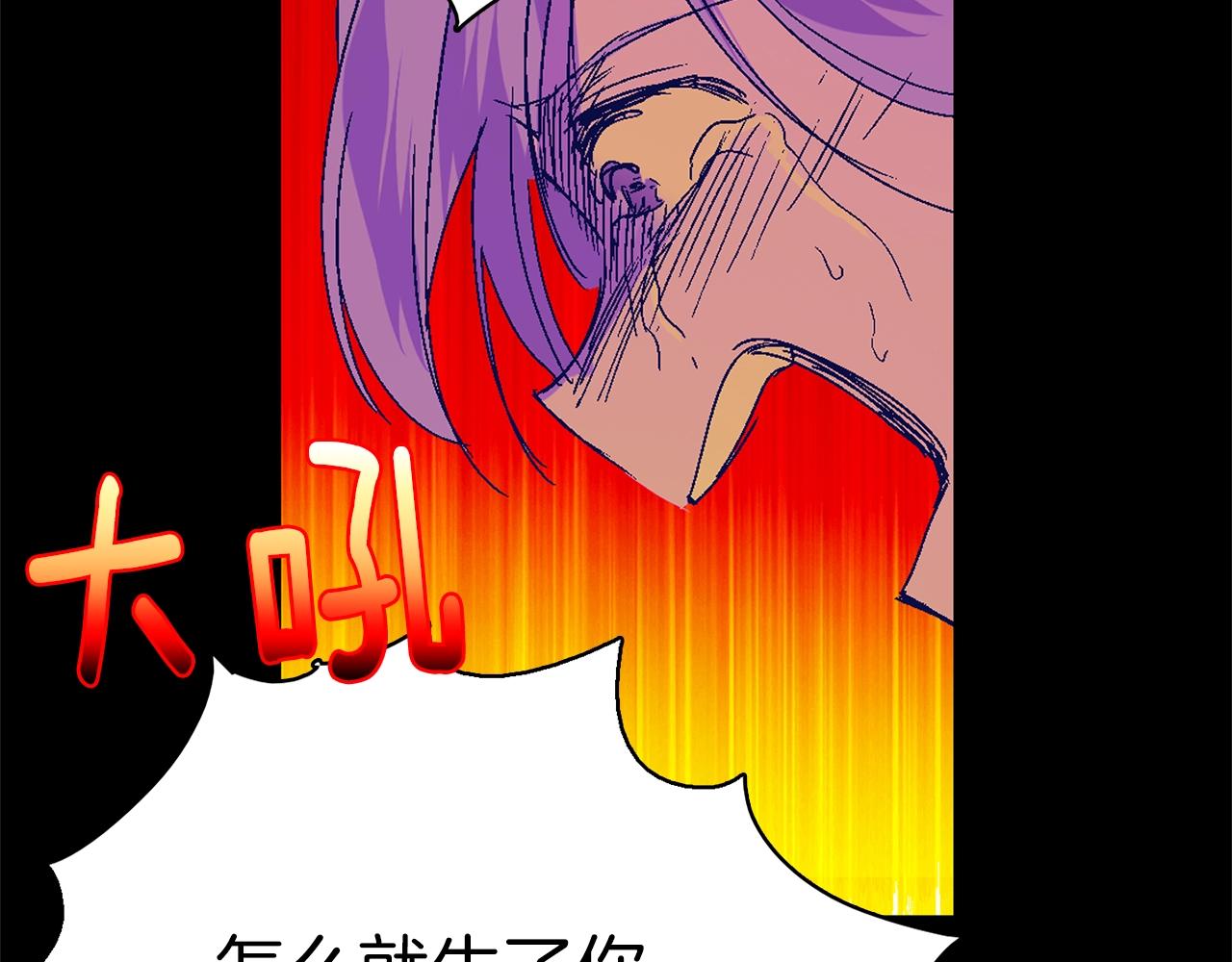 第150话 纹身56